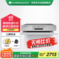 CAMBRIDGEAUDIO 剑桥AXC35播放器发烧级CD播放机