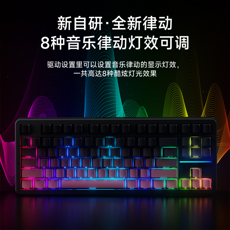 桃粉甜心-北极拿铁轴10000mAh