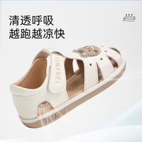泰兰尼斯童鞋夏季学步鞋女童防滑软底凉鞋男童包头防踢运动凉鞋机能鞋 白/杏色 20 内长13.5适合脚长12.8~13.2