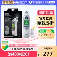 88VIP：BRAUN 博朗 德国博朗（braun）耳温枪IRT6525精准儿童耳温计