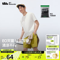 蕉下 GP619 男款速干衣