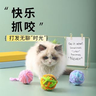 拓宠猫玩具套装6件套逗猫棒猫玩具组合老鼠玩具磨牙棒激光自嗨解闷