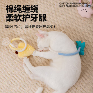 拓宠猫咪咬咬绳玩具自嗨解闷磨牙耐咬小猫幼猫逗猫棒用品云朵玩偶