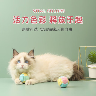 拓宠逗猫玩具挂门悬挂弹力羽毛逗猫棒自嗨解闷荡秋千铃铛麻绳球猫用品