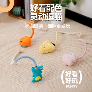 拓宠猫咪咬咬绳玩具自嗨解闷磨牙耐咬小猫幼猫逗猫棒用品云朵玩偶