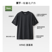 蕉下 暴汗速干t恤男凉感透气轻薄训练服户外徒步登山攀岩运动短袖