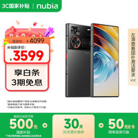 努比亚 Z60 Ultra 领先版 5G手机 16GB+1TB 竞速黑