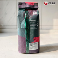 昆山星巴克佛罗娜咖啡豆Verona250g 国内门店款 可代磨粉