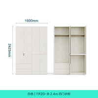 林氏家居卧室大衣柜橱柜ENF级欧松板可选分段式收纳柜衣橱TR2D 1.58*2.42m|ENF级|双抽|四门衣柜