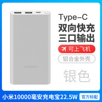 小米 Xiaomi 磁吸充电宝2大容量6000毫安小巧便携超薄迷你自带支架适用苹果移动电源适用苹果iPhone