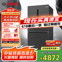 博世 BOSCH 灰阶Plus系列 KMF61A91TI 风冷多门冰箱 605L 冷杉灰