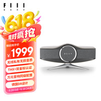 FIIL Aviator 蓝牙音箱 优雅灰
