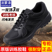 法蒙泽 FAMENGZE 训练鞋运动鞋男黑色徒步鞋子女透气休闲魔改作训鞋跑步19体能鞋 黑色 42