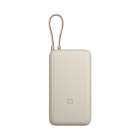 小米 Xiaomi 自带线充电宝 20000mAh 33W 浅咖色
