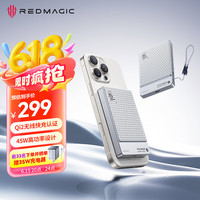努比亚 PA0010 红魔氘锋能量卡10000 移动电源 银色 10000mAh Type-C