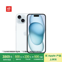 苹果 Apple iPhone 15 5G手机 128GB 蓝色