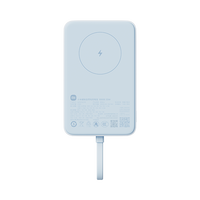 小米 Xiaomi 磁吸自带线充电宝 蓝色 10000mAh 33W MAX