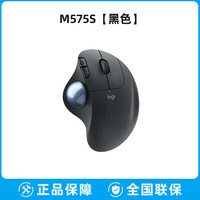 罗技 logitech ERGO M575 2.4G蓝牙 双模无线鼠标 2000DPI
