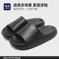 海澜之家休闲男士拖鞋夏季家居家室内浴室厚底软弹情侣沙滩踩屎感凉拖鞋女 曜石黑 42-43 【适合41-42码】