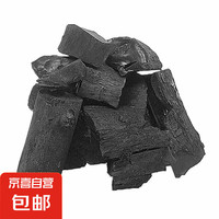 壹盒惊喜 原木木炭纯天然无烟无味易燃耐烧 4斤*1箱