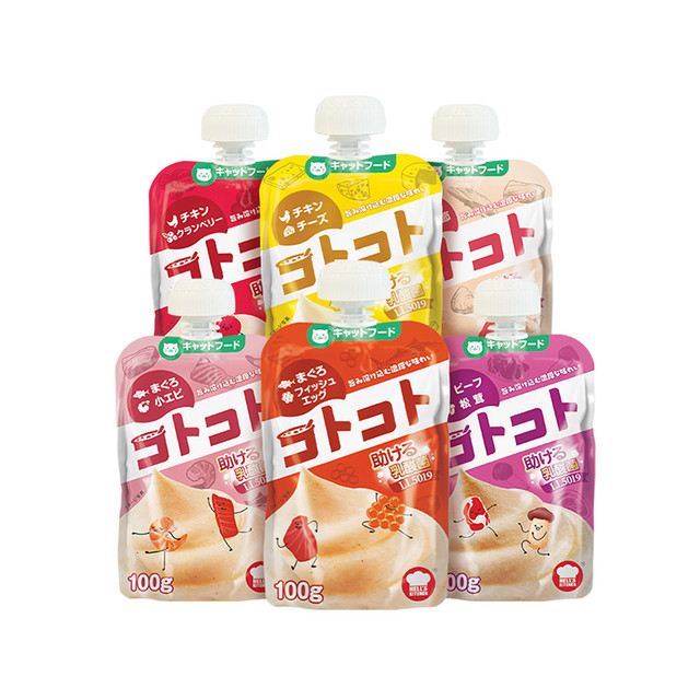 Hell's Kitchen 地狱厨房进口咕噜酱猫咪零食肉酱肉泥猫条零食湿粮包猫罐头成猫