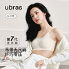Ubras 陈都灵同款女士文胸 100047546448