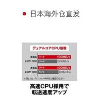 巴法络 BUFFALO NAS设备智能手机/平板电脑/ PC LS520D0802G