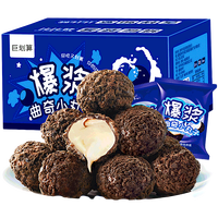 舸渡 爆浆 夹心饼干