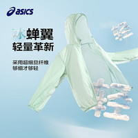 asics亚瑟士童装夏新男女儿童UPF50+冰蝉翼防晒服梭织透气防晒衣 0000白色 140