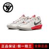 NIKE 耐克 Air Zoom G.T. Cut 3 EP 男款运动鞋 HV5977-102
