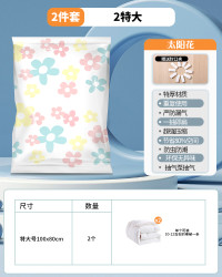 喔爸 真空压缩袋收纳袋棉被子专用衣服收纳袋子