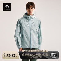 凯乐石 冲锋衣户外徒步运动博格达40D单冲男女外套 山染绿 XL