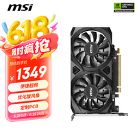 微星 万图师 GeForce RTX 3050 VENTUS 2X 6G OC 超频版 显卡