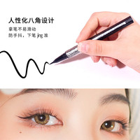 MAYCHEER/美茜儿 防水不晕染 眼线笔 棕色