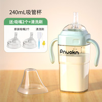 世喜森林 世喜适配吸管奶瓶1~3岁6个月ppsu儿童鸭嘴防胀气喝奶喝水宽口瓶身