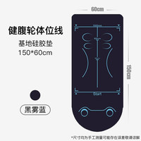 知鹿 旗舰四轮健腹轮 4轮健腹轮 体位垫