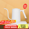 泰摩 鱼Pure手冲壶 细口咖啡壶 700ml 白色