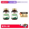 SANKO联名款woao益生菌猫草化毛球片温和排毛不伤肠胃2瓶