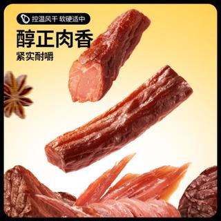 风干牛肉原味18根/袋（约90g）牛肉干肉脯零食休闲食品