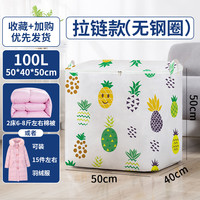 德具 收纳袋 束口款