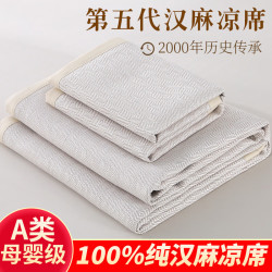 绿幽谷 纯汉麻凉席三件套亚麻100%天然夏季婴儿凉席空调席子 纯汉麻-原麻色幽谷兰香 2.0m(6.6英尺)床