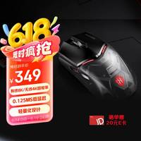 努比亚 红魔电竞游戏鼠标1S 26000DPI 氘锋透明