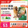 B.Toys 鲜鸡肉冻干三拼狗粮1.8kg小型犬中大型犬成犬幼犬粮3.6斤金毛泰迪