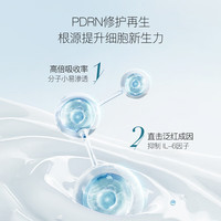 铂鱼【妆字号】铂金三文鱼PDRN多效修护面膜补水保湿舒缓敏感红护肤贴 3盒（共15片）