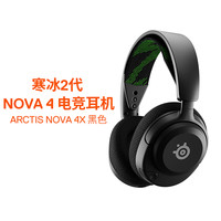 赛睿 寒冰新星 Arctis Nova 7