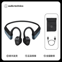 铁三角 ATH-CC500BT2软骨传导运动跑步挂脖式蓝牙耳机