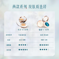 【618狂欢】花西子小粉盒气垫干皮油皮遮瑕持久不脱妆bb粉底液 11g 干皮水光-B30自然肤色(不含替换芯)