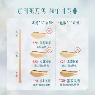 【618狂欢】花西子小粉盒气垫干皮油皮遮瑕持久不脱妆bb粉底液 11g 入会领好礼