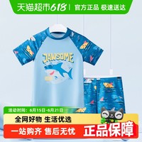 361° 361度 儿童泳衣男童中小童短袖分体泳衣卡通印花速干泳装