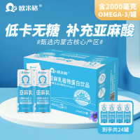 欧米格 Omega 欧米格 亚麻乳 植物蛋白饮品 240ml*24罐